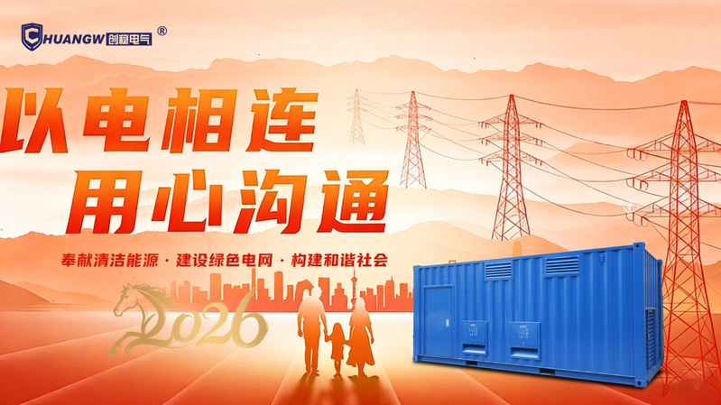 2026年穩(wěn)壓器變壓器廠家