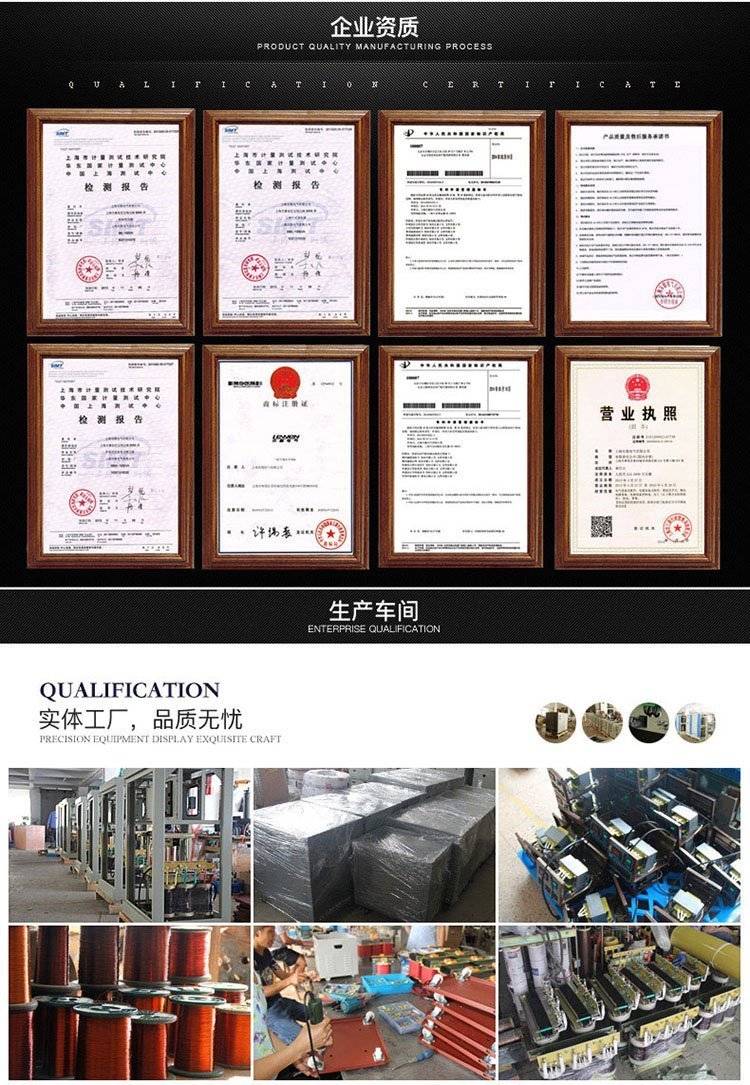 三相30kva穩壓器