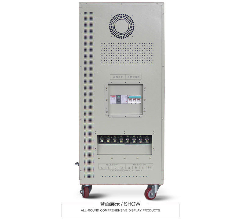 無觸點可控硅穩(wěn)壓器50千瓦