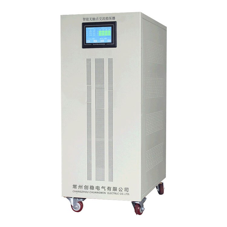 無觸點(diǎn)交流穩(wěn)壓電源