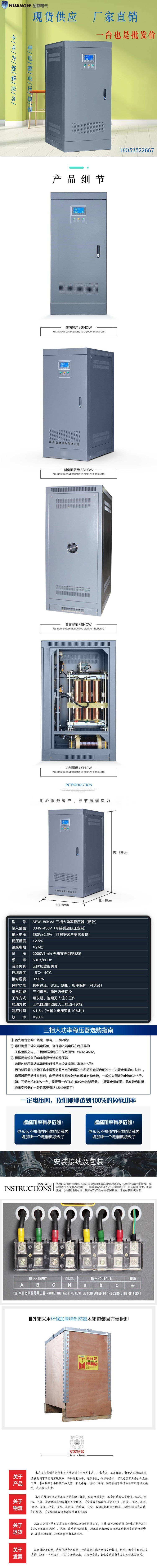 1SBW穩壓器新款1