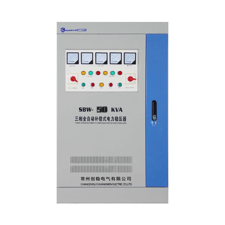 全自動電源穩壓器